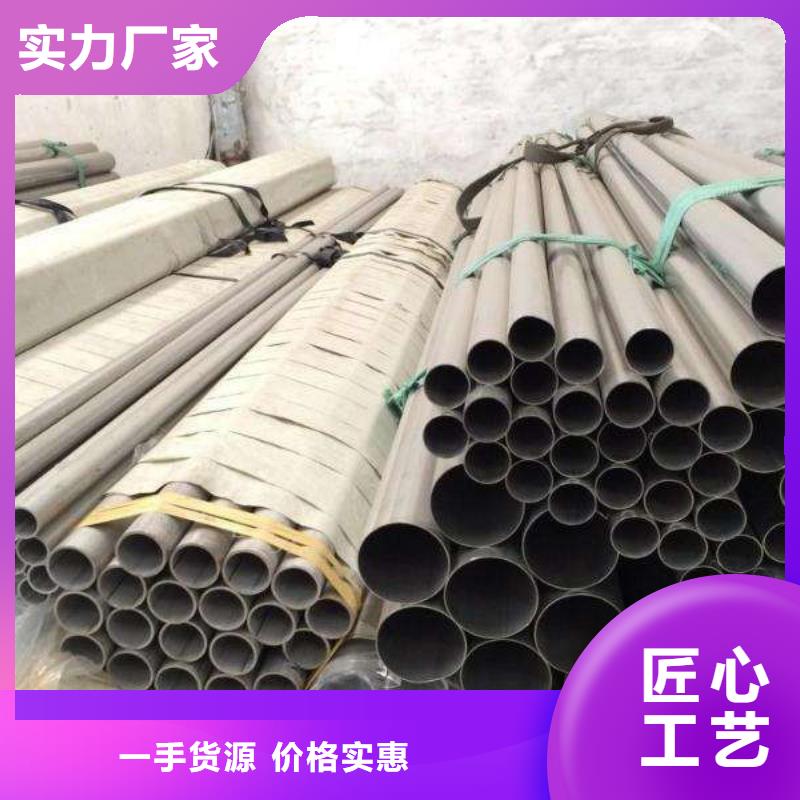 S31603不锈钢管定做