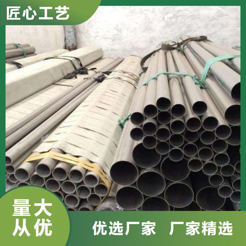 TP310S不锈钢管镀锌