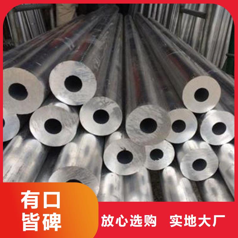 建筑装饰用合金铝槽厂家