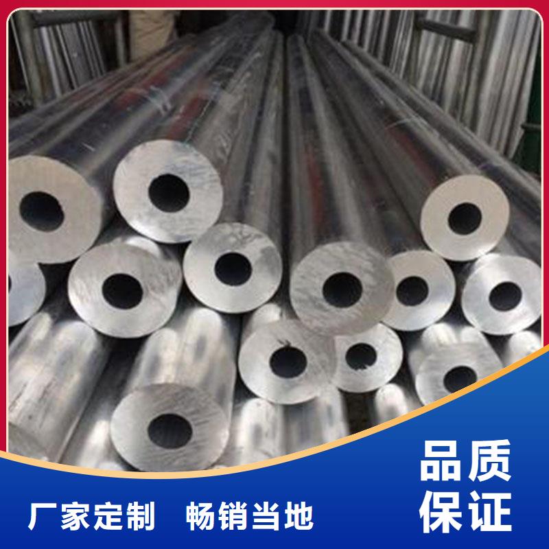 航空航天用铝合金方矩管厂家