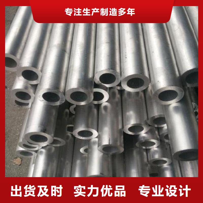 航空航天用铝合金方矩管厂家