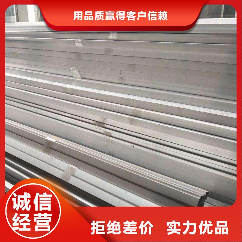 铝合金型材不锈钢管海量库存