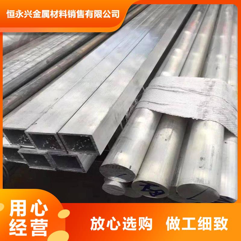 家居家装用铝合金无缝管定做