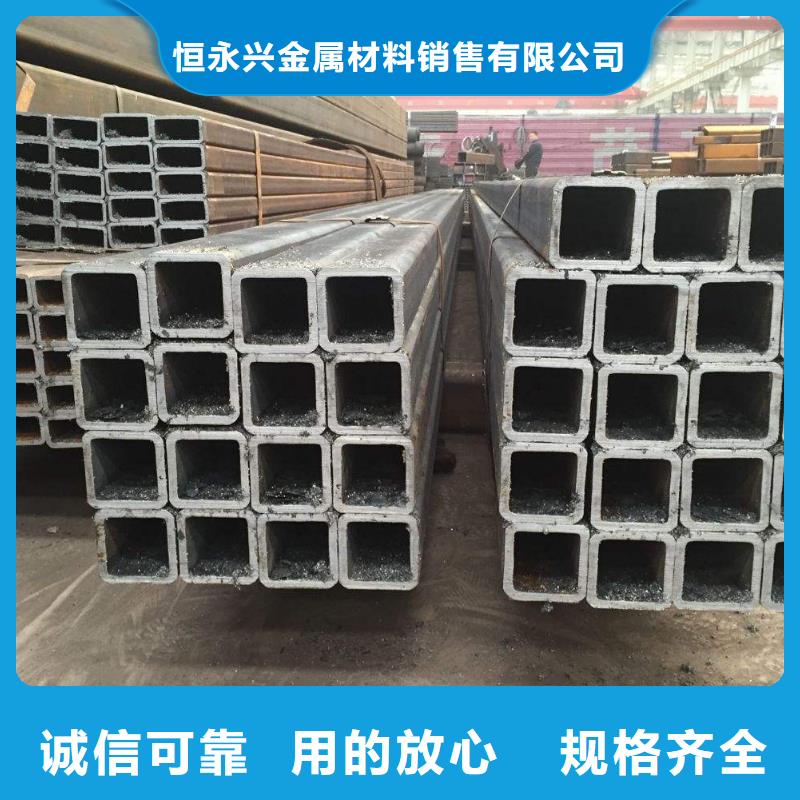 Q345C矩管厂家电话