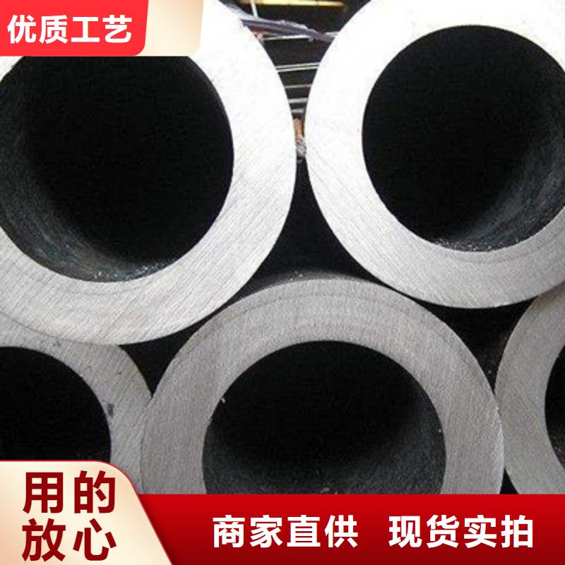 45号无缝管加工