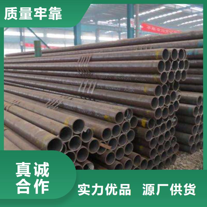 20#钢管厂家