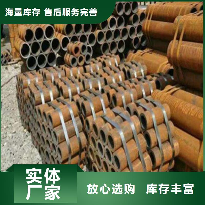 20#钢管厂家