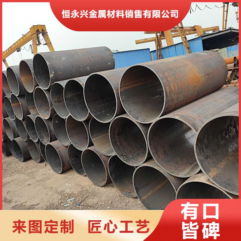 20#钢管厂家