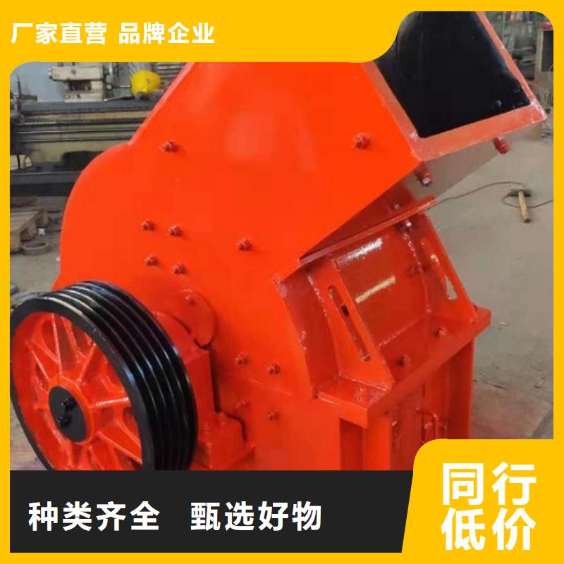 锤式破碎机_移动破碎机源头工厂量大优惠