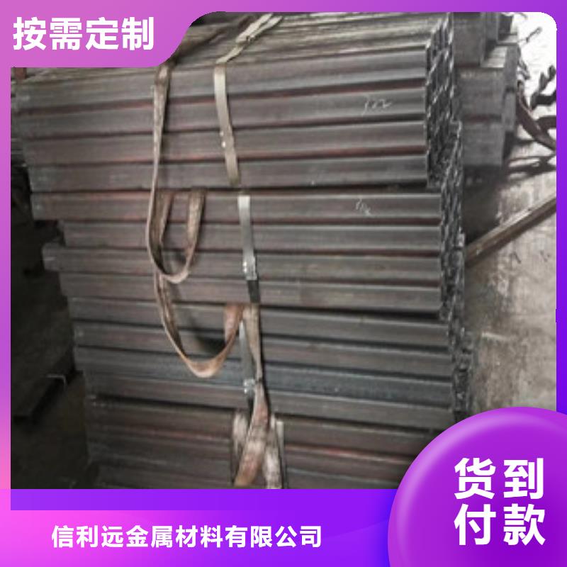 方管,【无缝钢管】质量三包