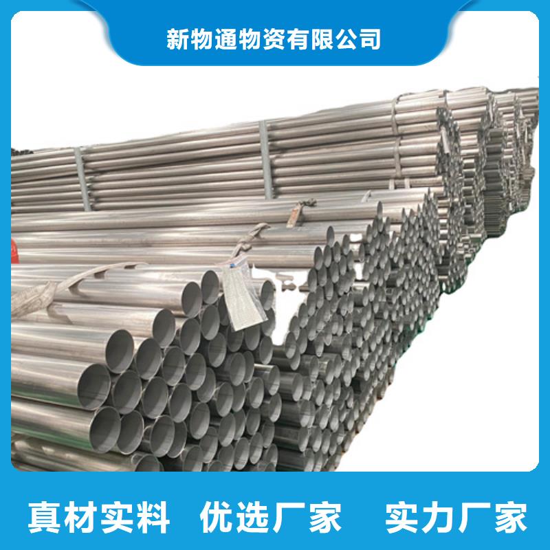 优选2205不锈钢管厂家