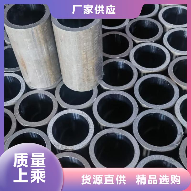 油缸管45号珩磨管现货充裕