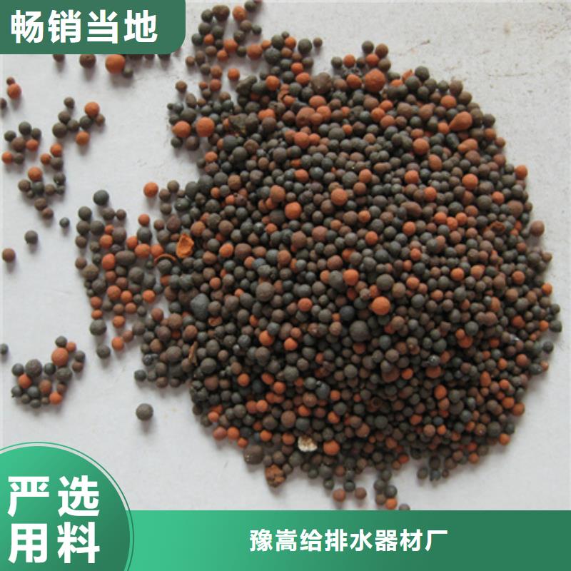 陶粒滤料豫嵩陶粒价格美丽
