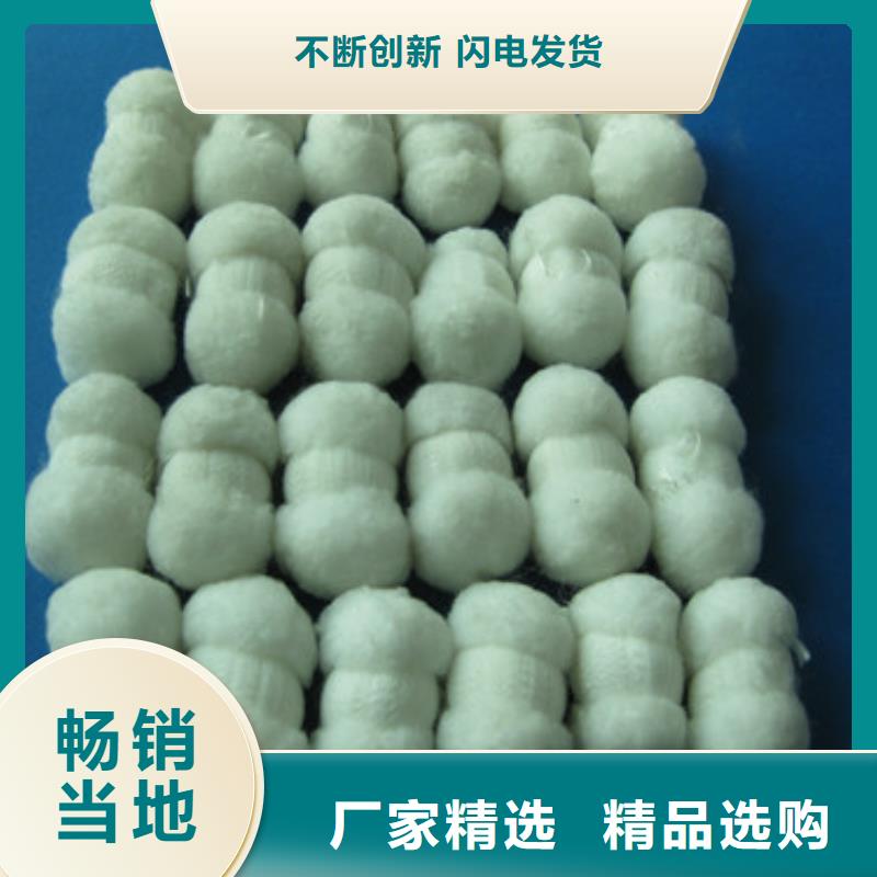  纤维球精心