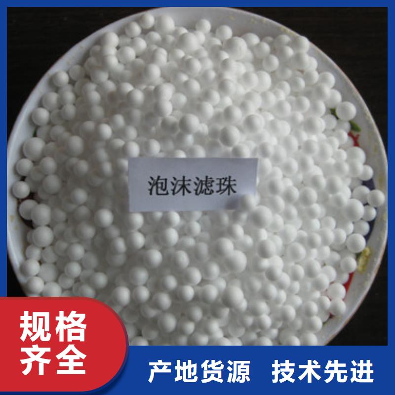 泡沫滤珠潘亚泡沫球直销