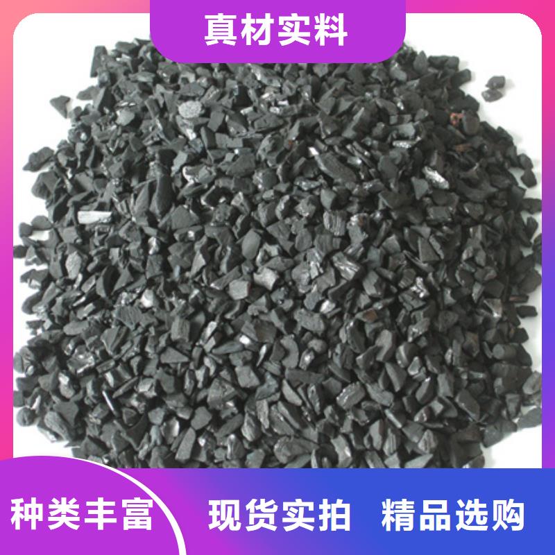 活性炭作用污水处理专用豫嵩活性炭价格