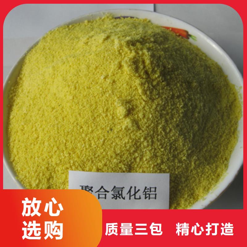 PAC巩义豫嵩给排水诚意