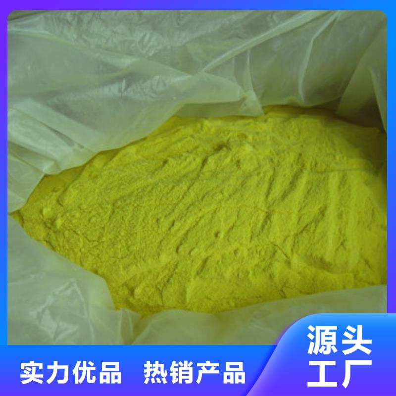 聚合硫酸铁沸石现货充裕