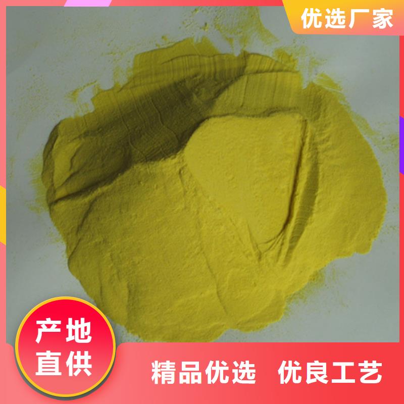 豫嵩硫酸铁厂家溶解速度快