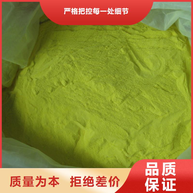 聚合硫酸铁沸石现货充裕