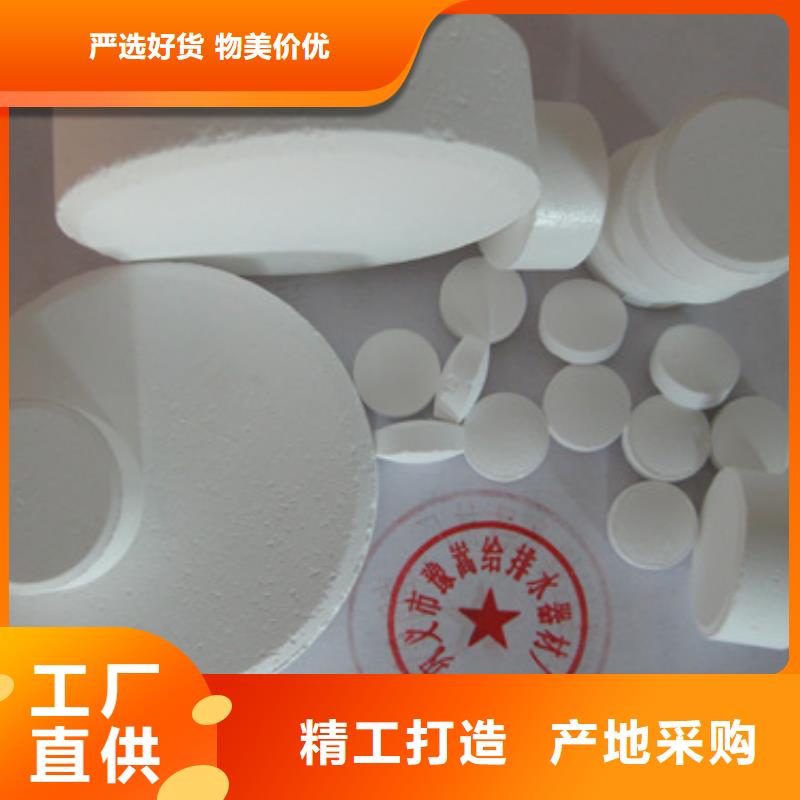 氯锭缓释片器械消毒优质产品