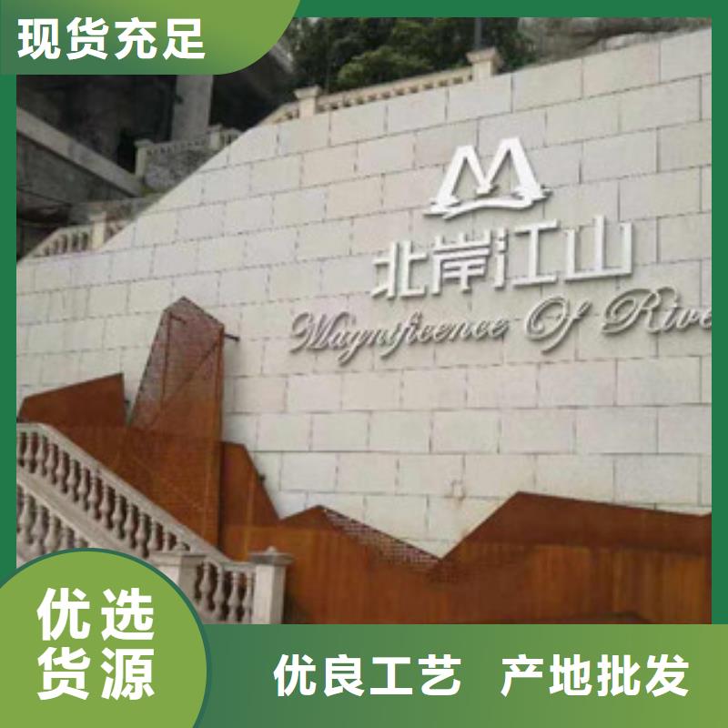 Q355GNH高耐候钢板园林雕塑中厚板Q355GNH高耐候钢板预埋耐候钢板