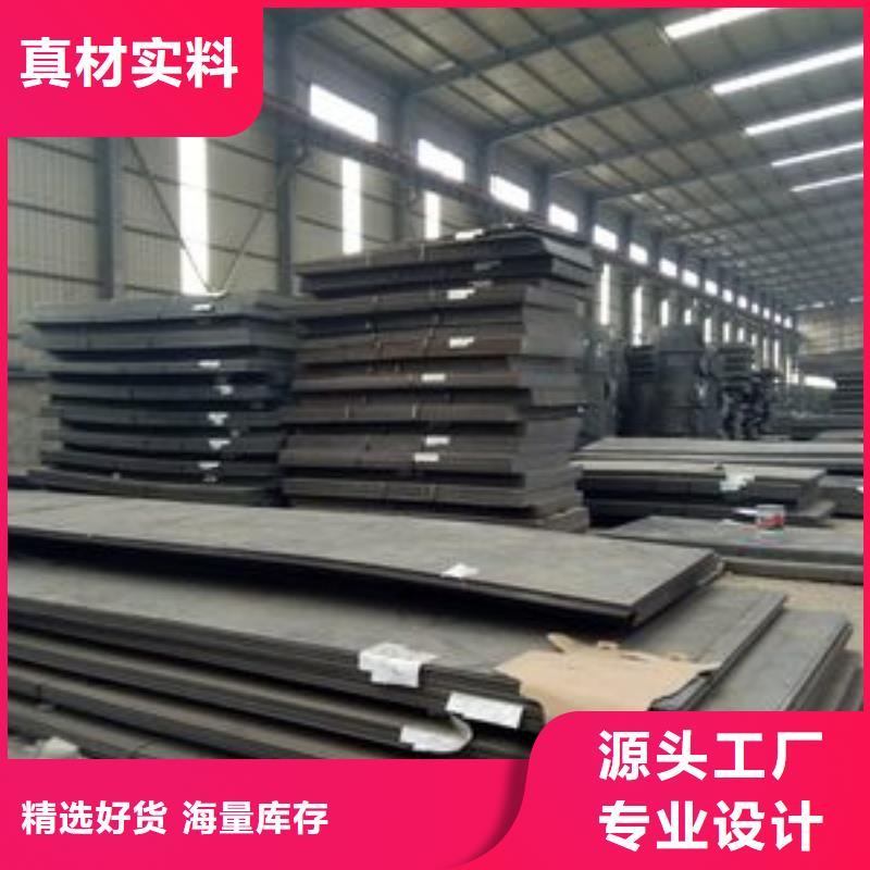 矿山机械用NM400耐磨钢板硬度高抗耐磨矿山机械用NM400耐磨钢板厚度均匀尺寸