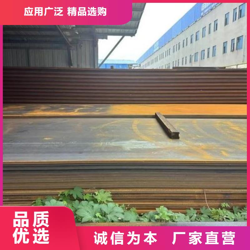 MN13耐磨板加工定制1.5-4mmMN13耐磨板规格齐全大量供应