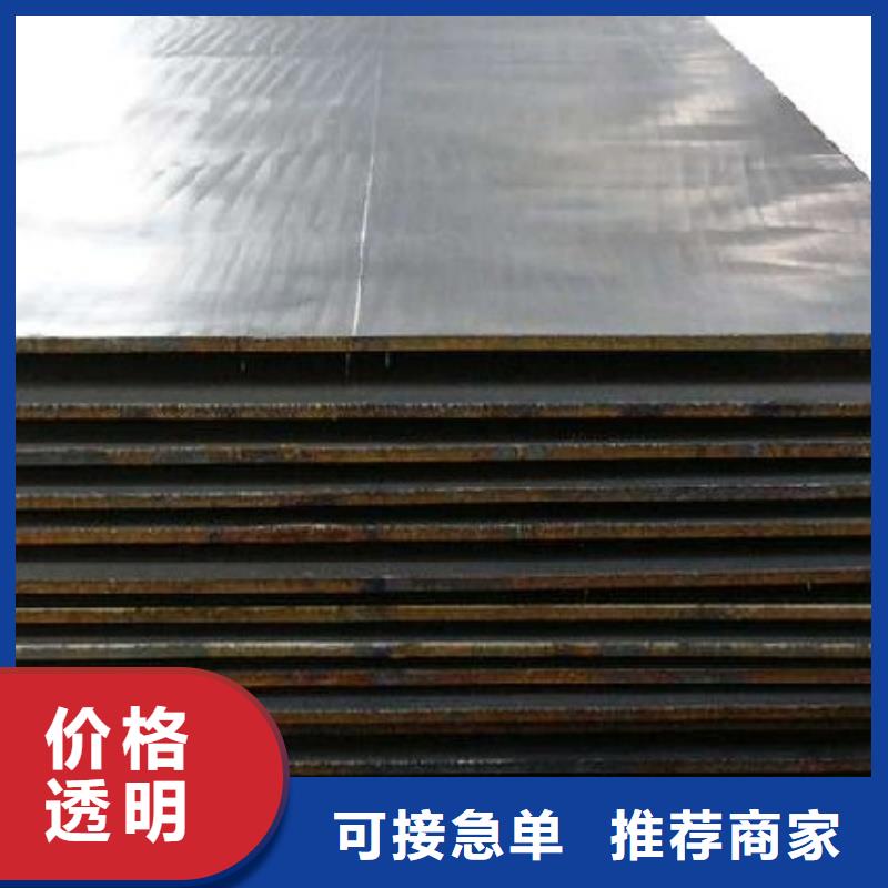 NM600耐磨板宝耀耐磨板切割NM600耐磨板中厚板材切割零售