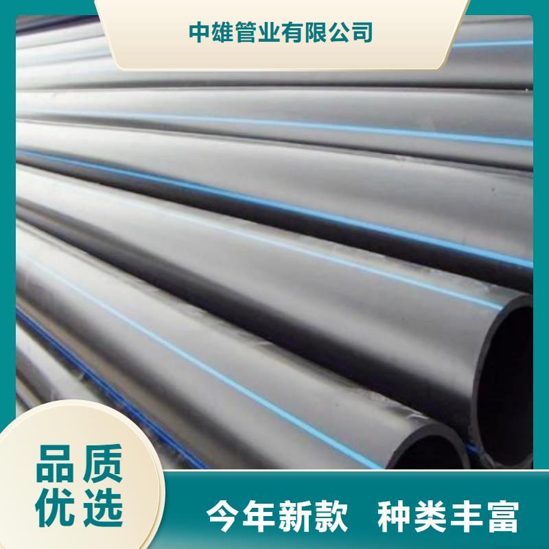 农田灌溉管/pe涵管供应