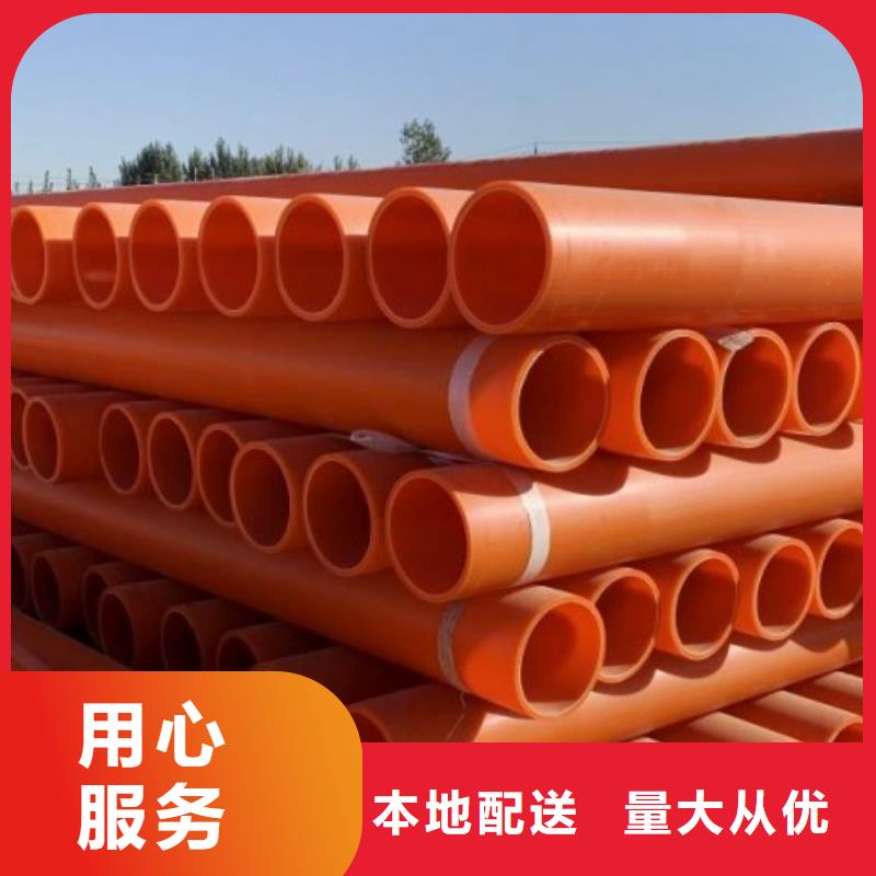 MPP电力管MPP电力管道可放心采购