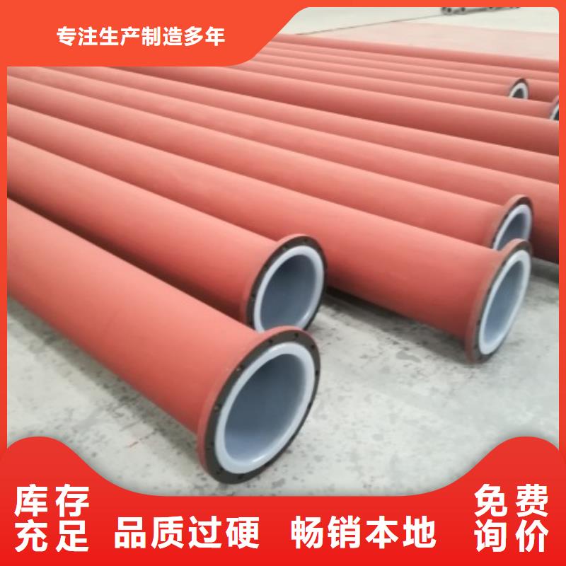 碳钢衬塑管这就是优势