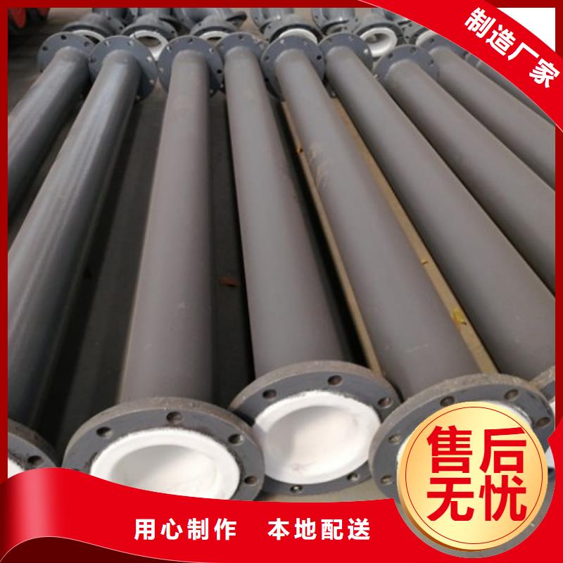 碳钢衬塑管这就是优势