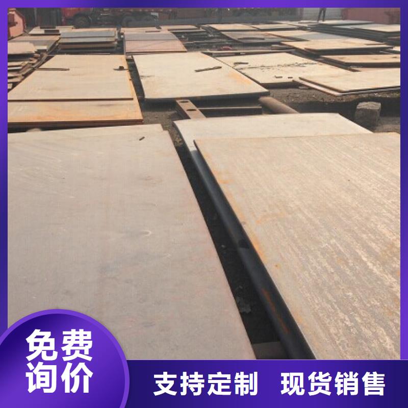 耐候钢板耐磨钢板质检严格放心品质