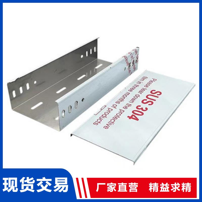 桥架耐磨钢板源头工厂量大优惠