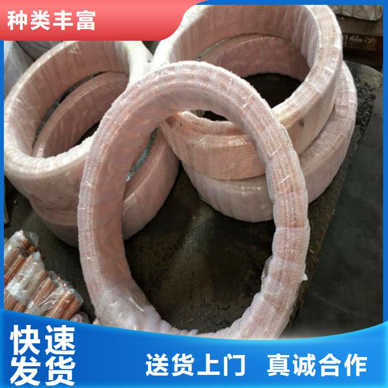 阜平县70*5厚壁大口径紫铜管一米多少钱