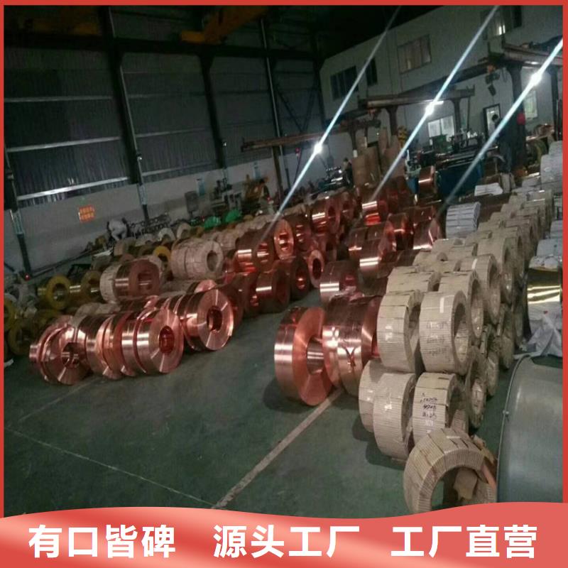 紫铜板,黄铜棒好品质售后无忧