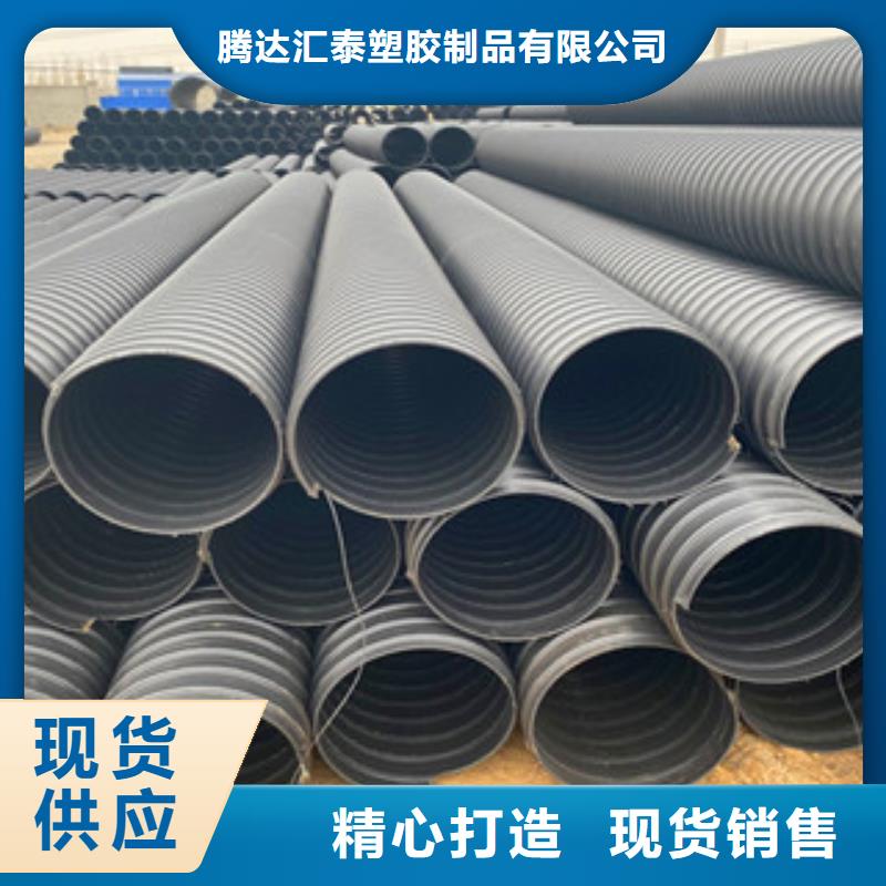 宁县聚乙烯pe钢带增强波纹管连接方式