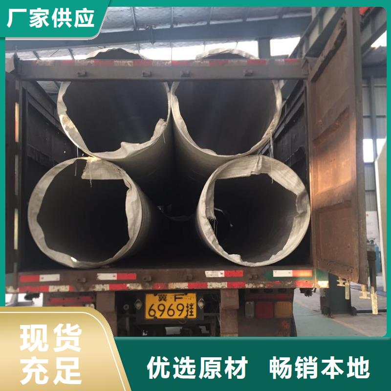 不锈钢天沟,不锈钢角钢的简单介绍