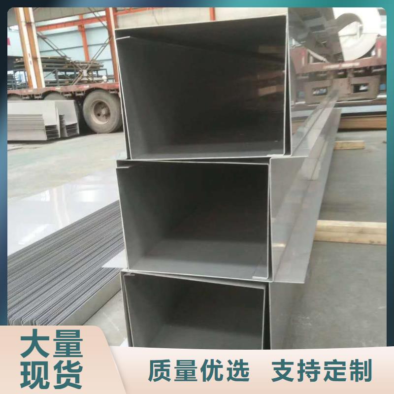 不锈钢天沟不锈钢管敢与同行比价格