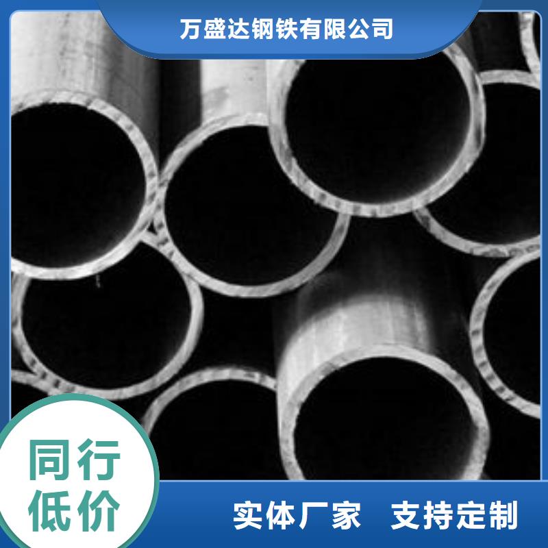 精密钢管38CrMoAL精密钢管诚信商家