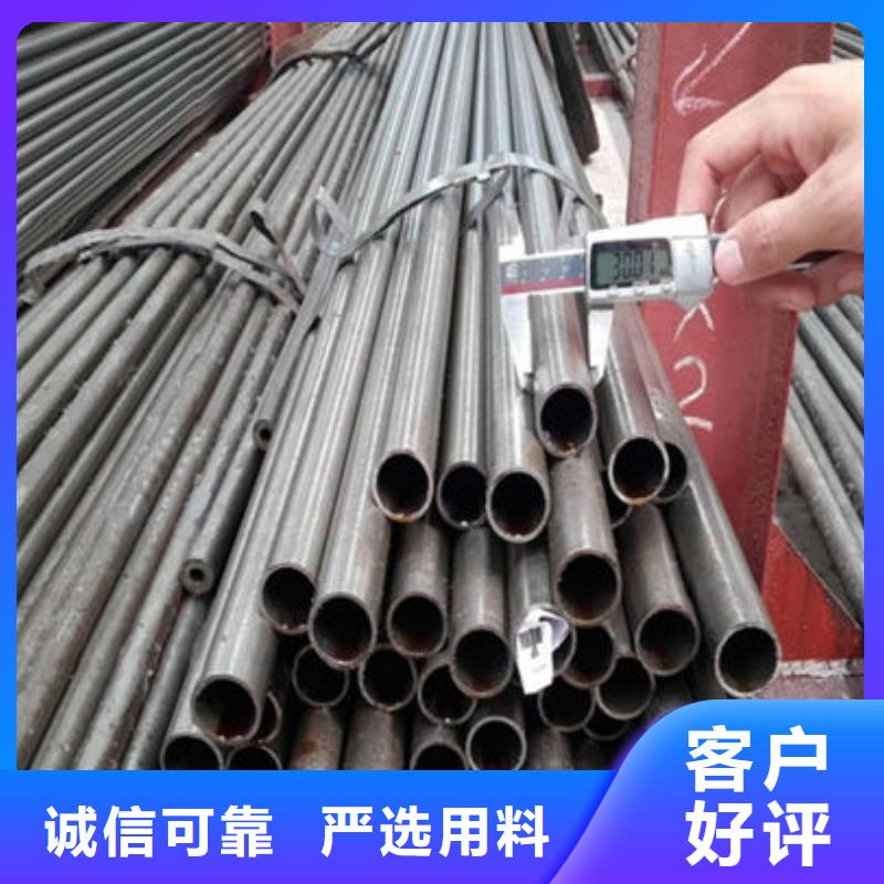 精密钢管,20CrMo精密钢管买的是放心