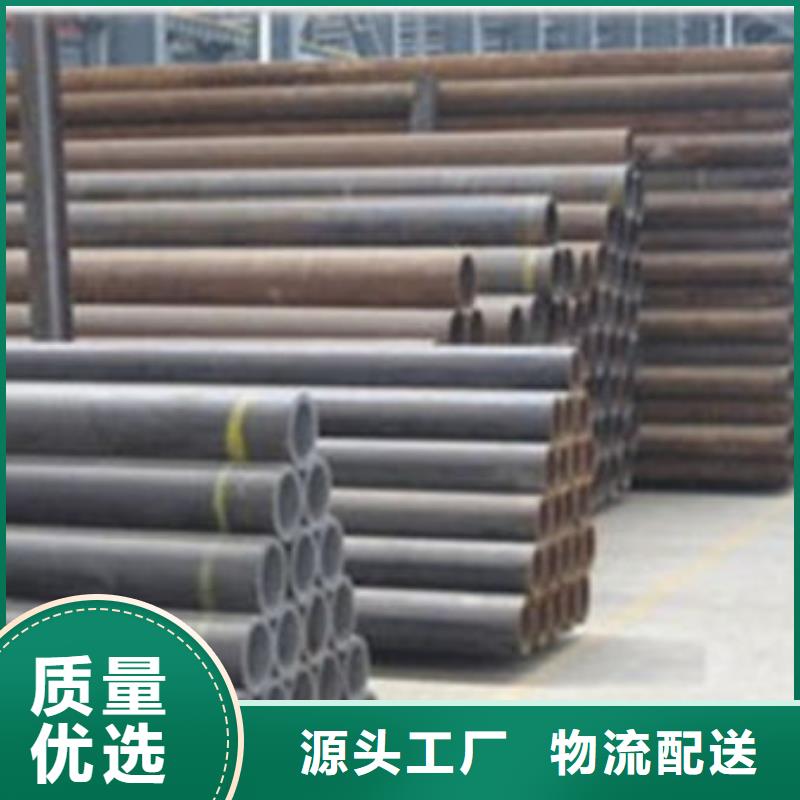 无缝钢管-35CrMo无缝管经验丰富质量放心