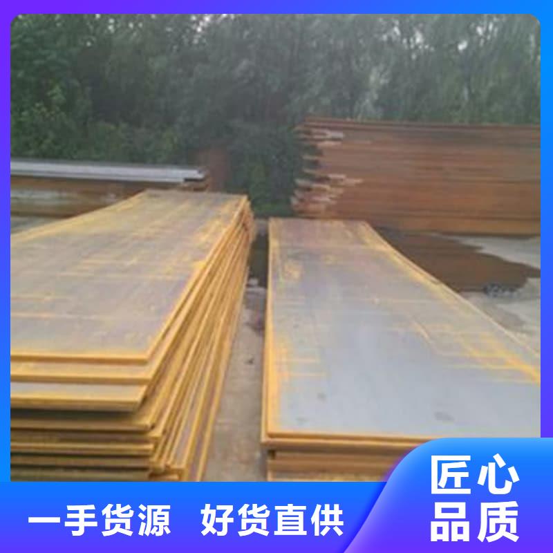 钢板,Q355D钢板优选原材