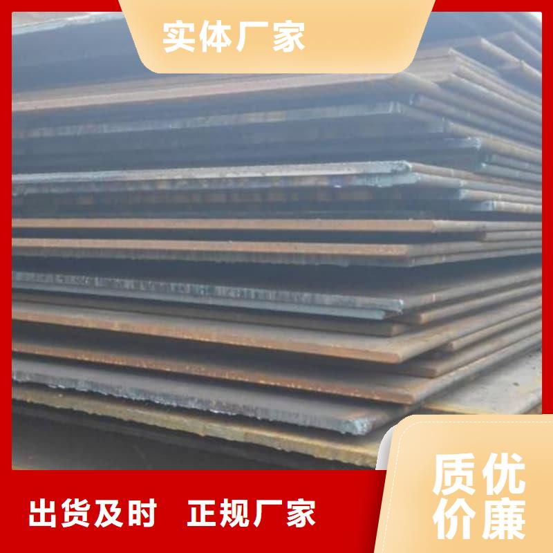 钢板Q355B钢板货源充足