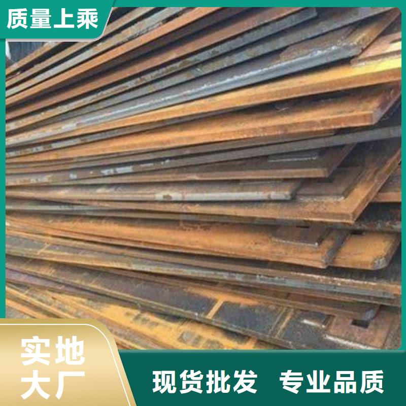 钢板,Q355D钢板优选原材