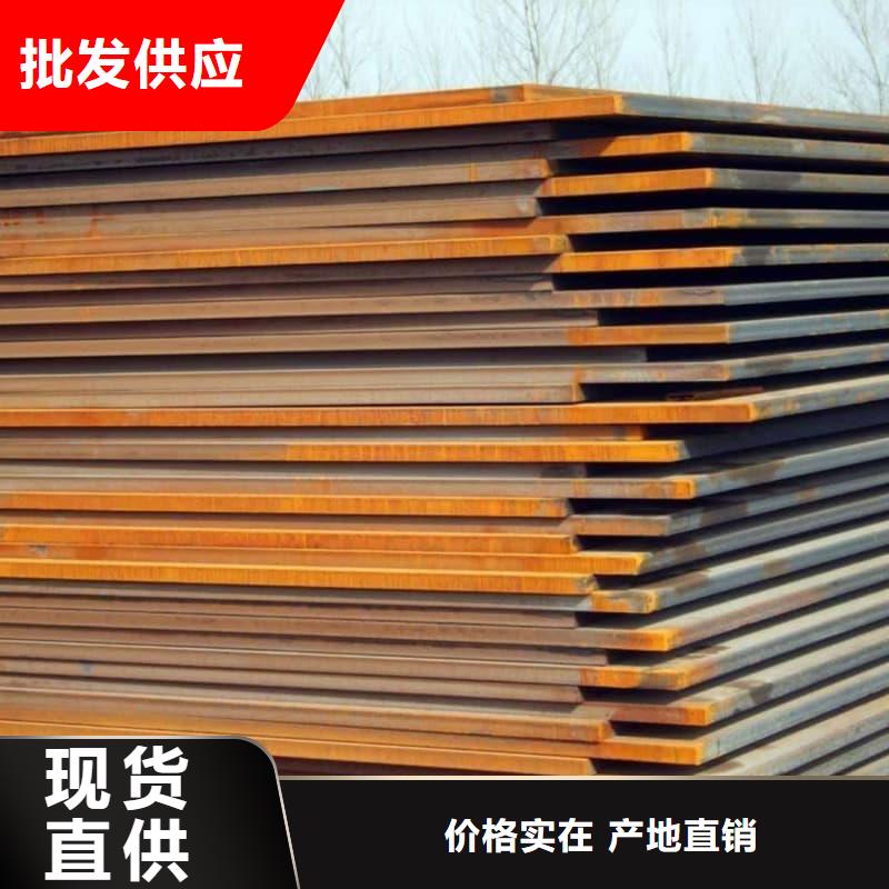 钢板-Q355D钢板支持非标定制