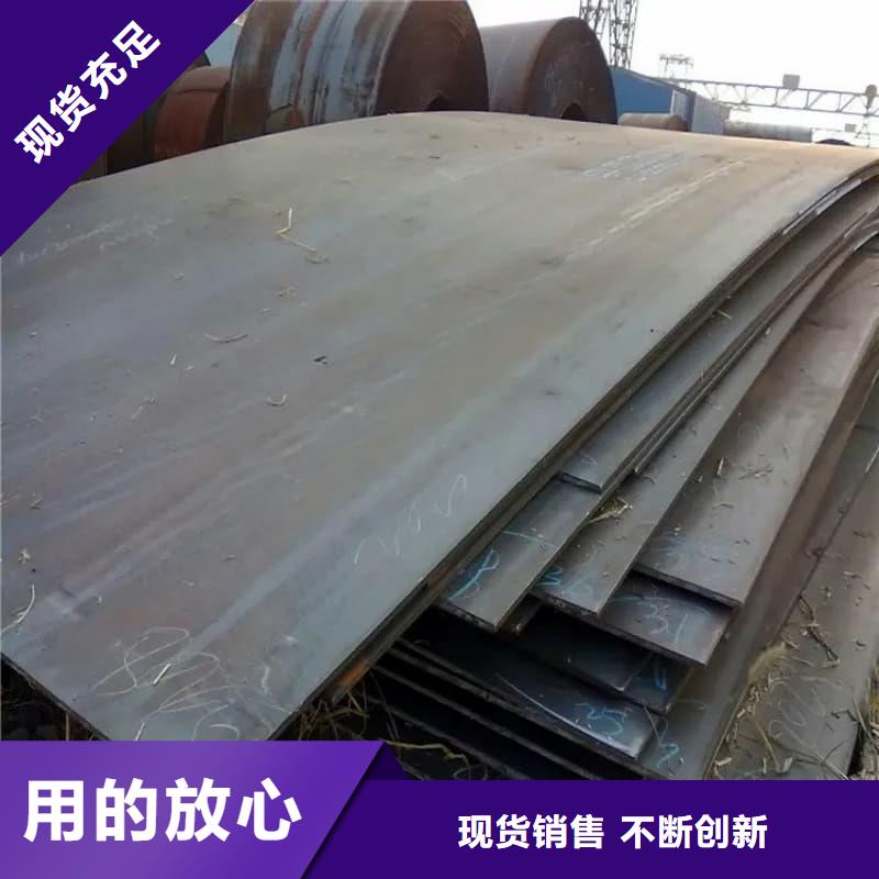 钢板Q355D钢板适用范围广