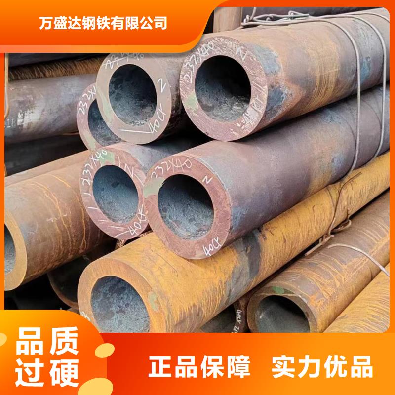 无缝钢管加工定制工厂