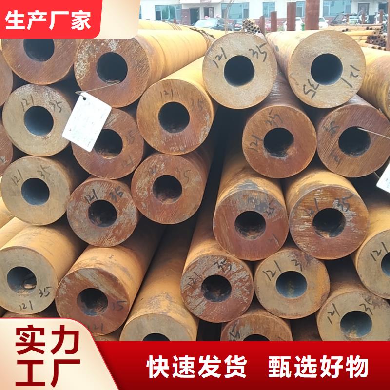 无缝管_12CrNi3无缝管选择我们没错